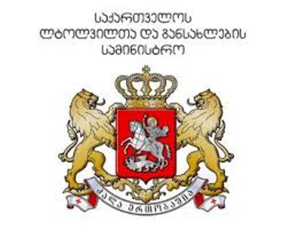 მოვუწოდებთ დევნილებს, რომ მიმართონ სამართალდამცავ სტრუქტურებს